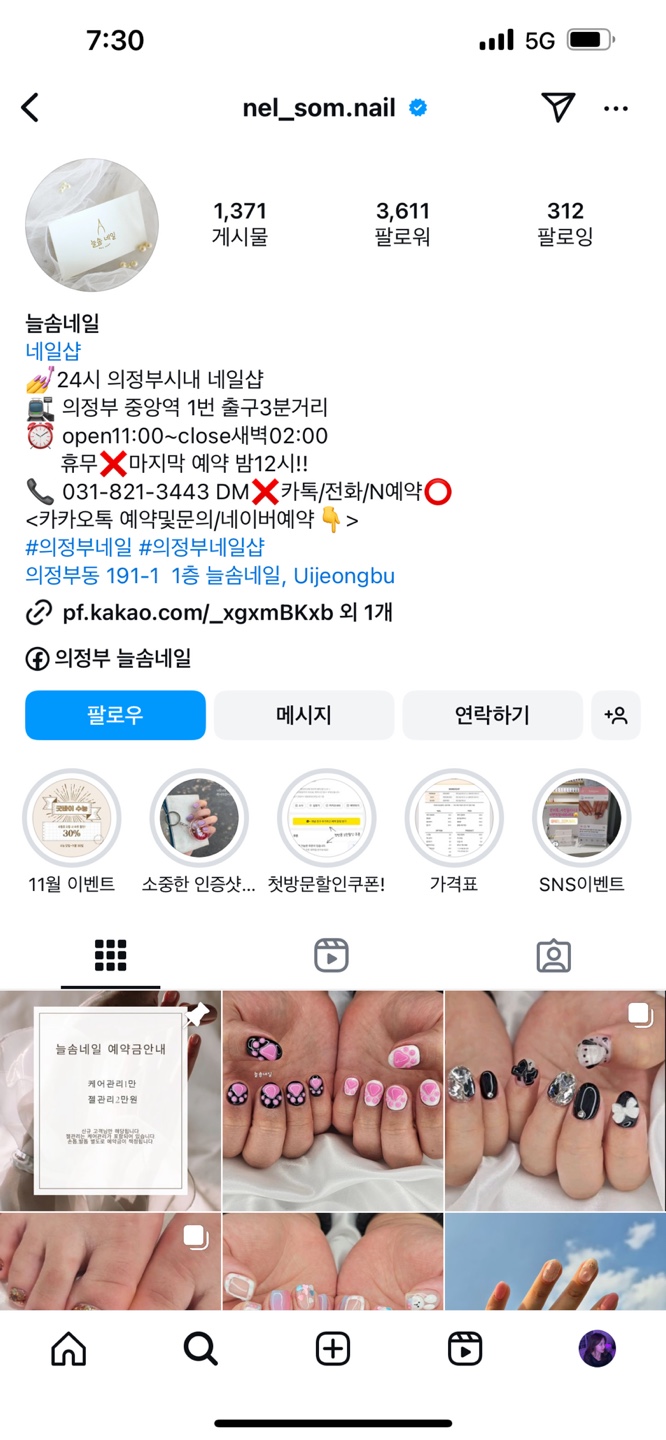 늘솜아트 이미지