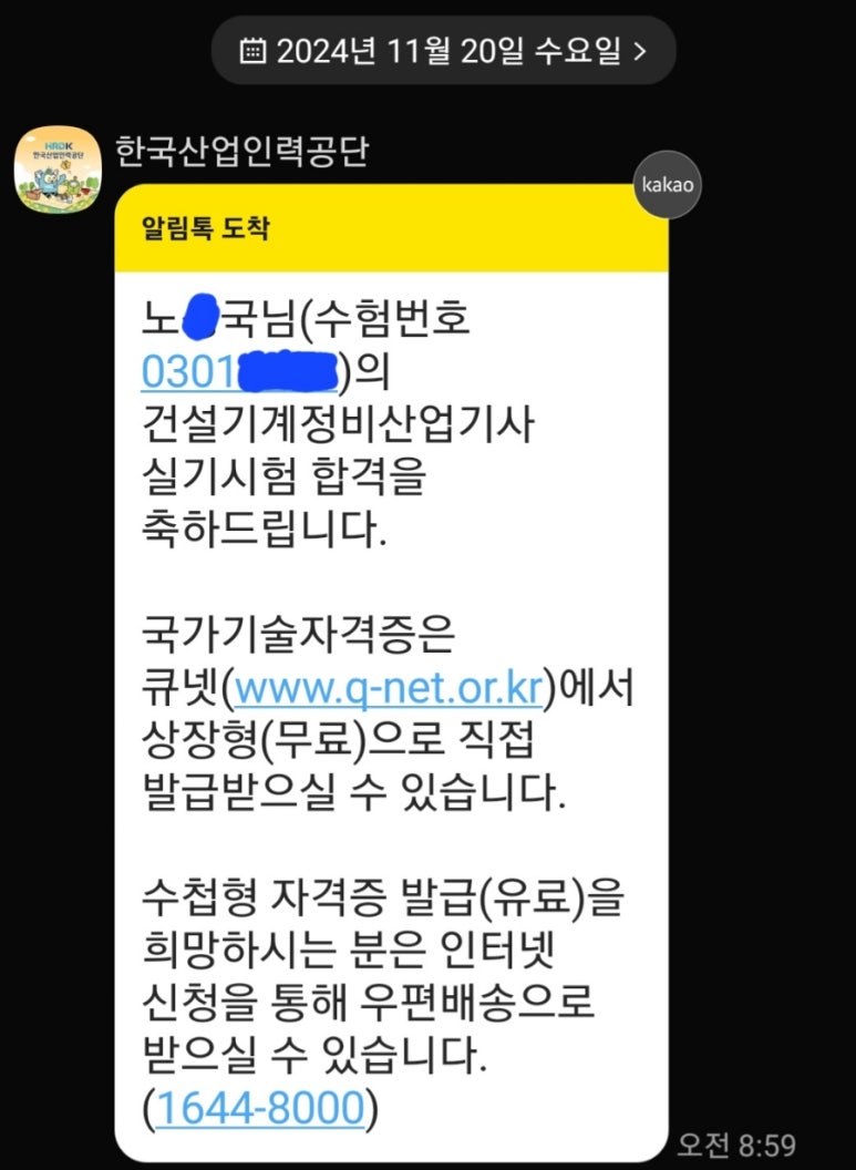 조은정비 이미지