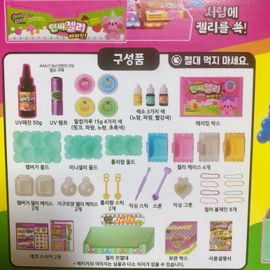 위메이킷 이미지