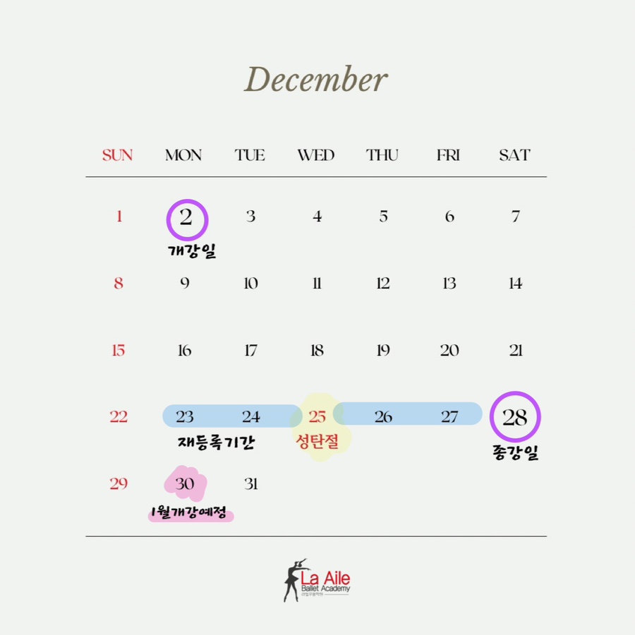 라엘무용학원 이미지