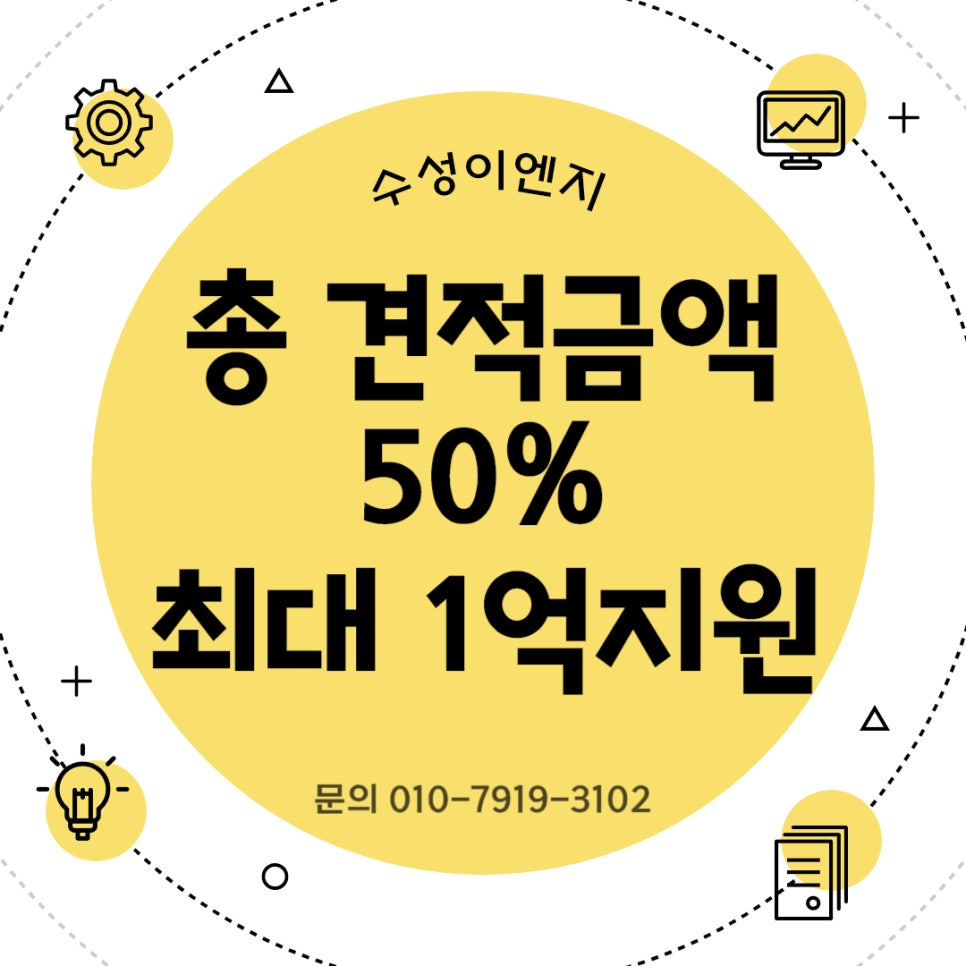 안전동행 이미지