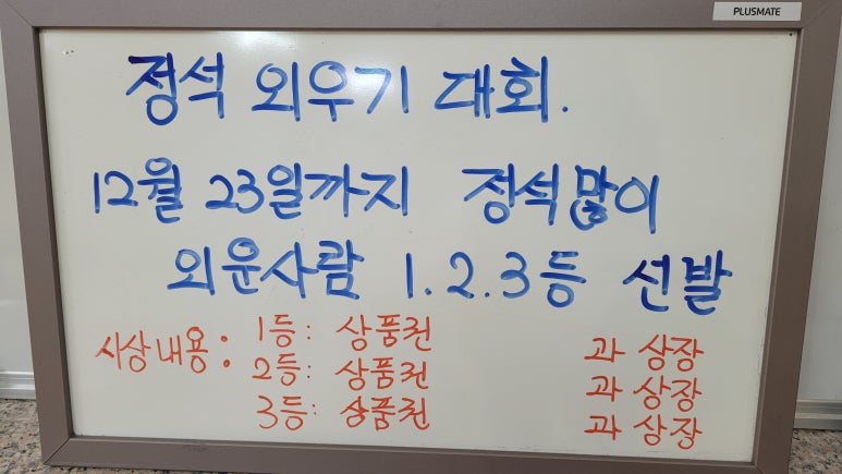 에이스바둑학원 이미지