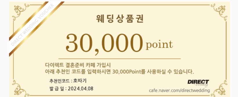 폴라리스헤어 이미지