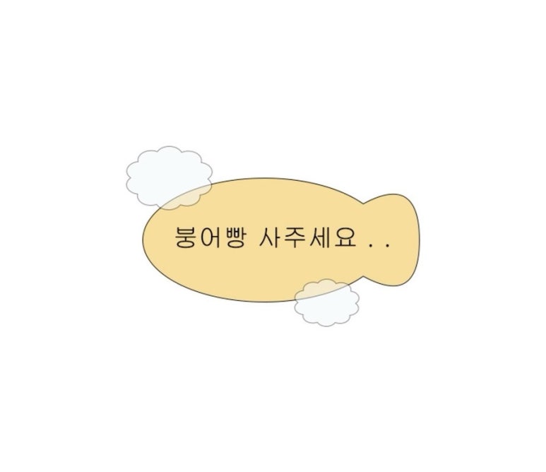 홍당무그린스튜디오 이미지