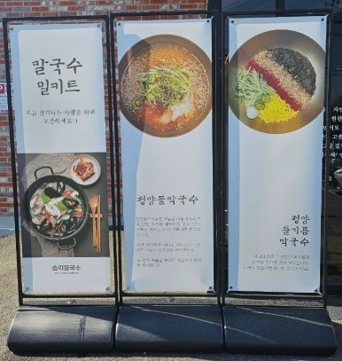 소양주유소 이미지