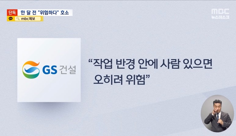 승우건설 이미지