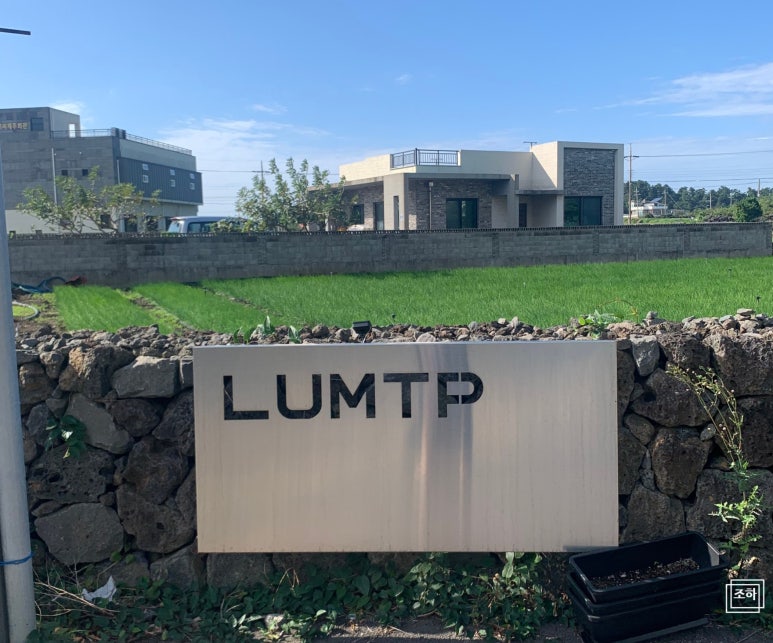 럼피(LUMTP) 이미지