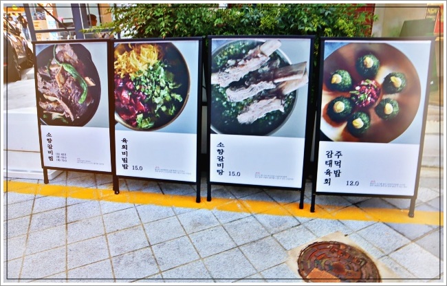 참좋은갈비 이미지