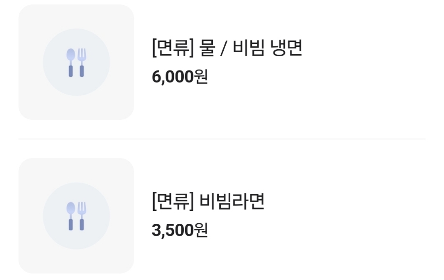 삼겹살땡기는날 이미지