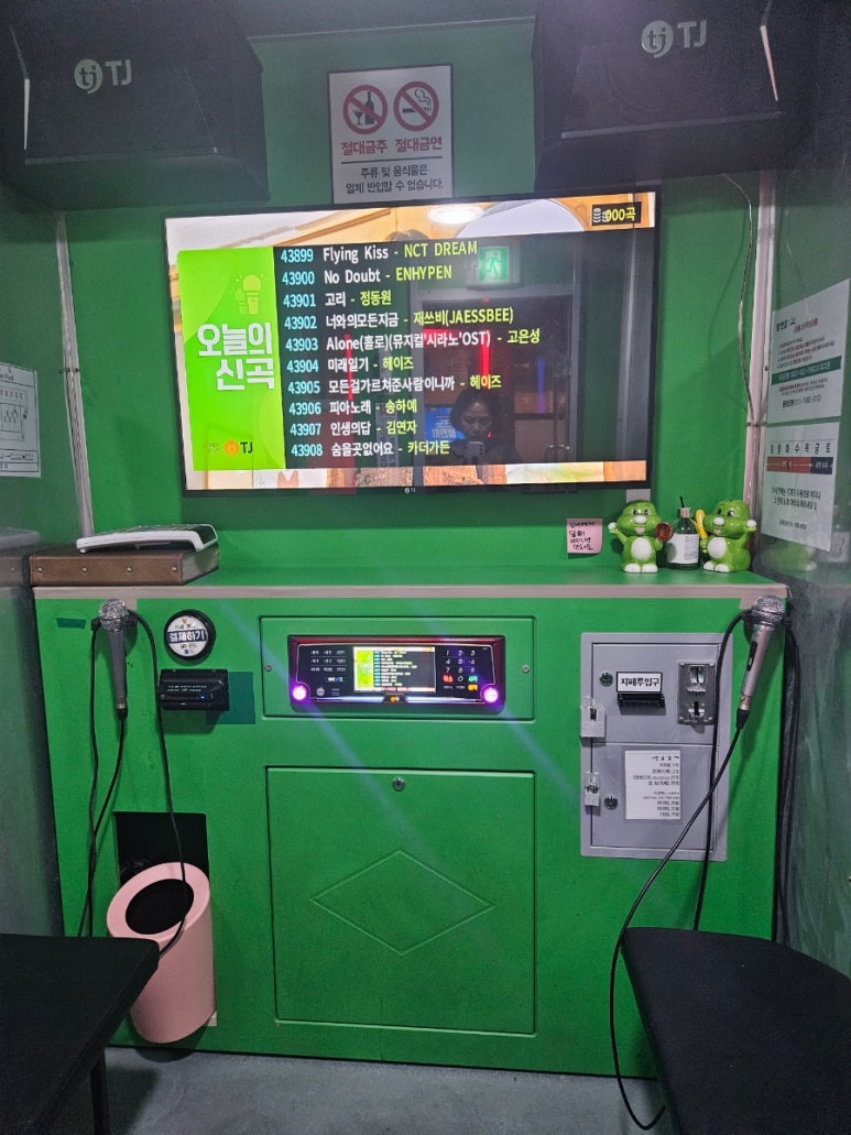 조이코인노래연습장 이미지