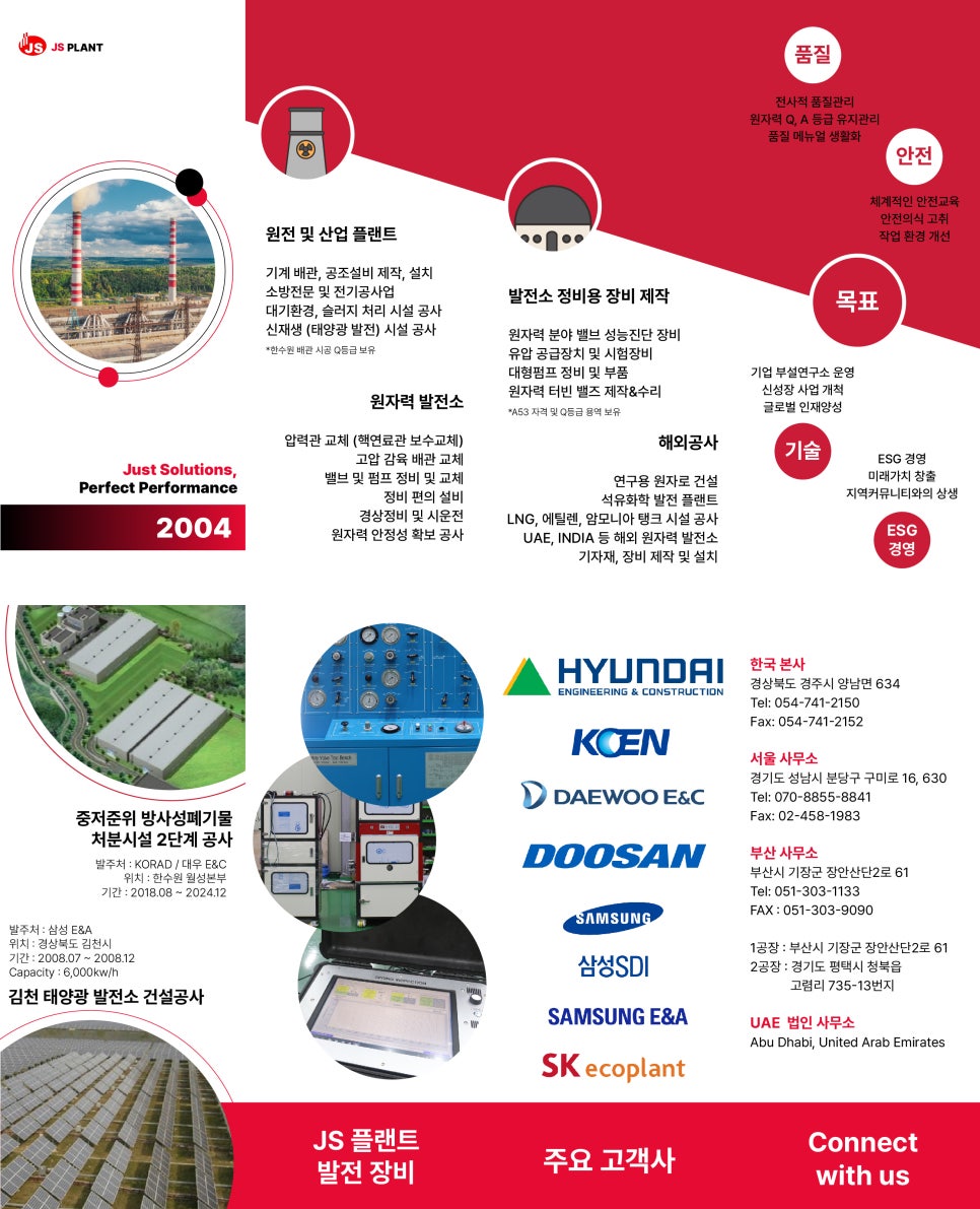 제이에스미디어 이미지