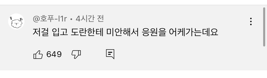 원온탑 이미지