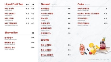 포리뉴 이미지