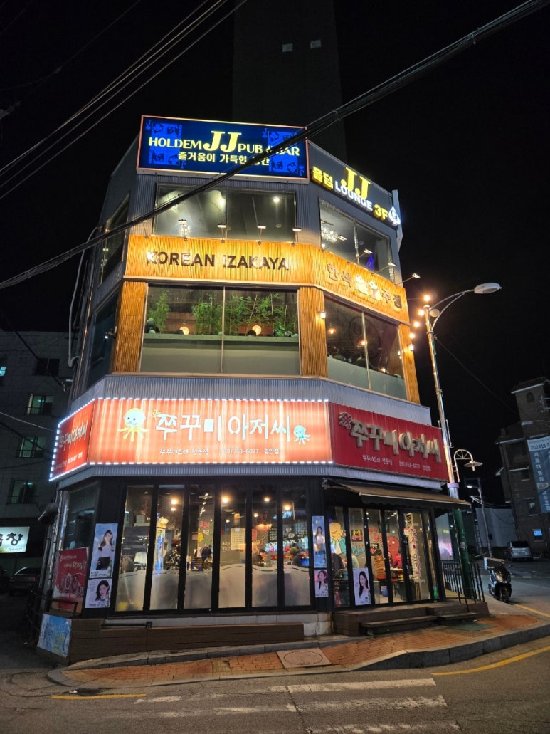 우후죽순 광주경안점 이미지