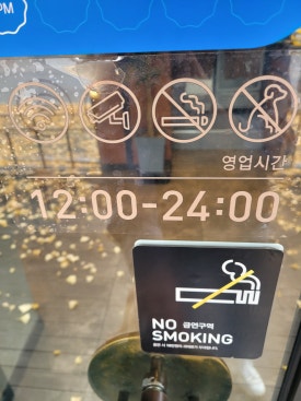 교촌치킨화곡본동점 이미지