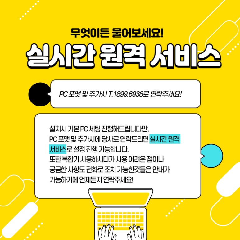 코니카미놀타OA 이미지