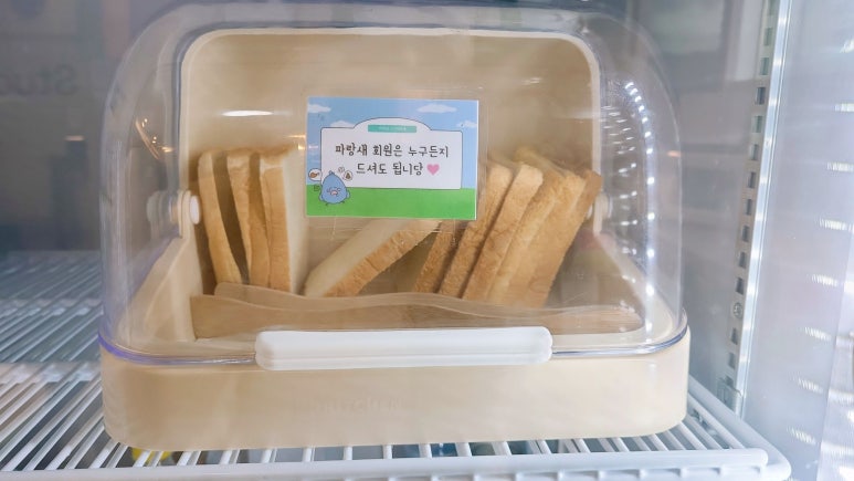 파랑새휴게실 이미지