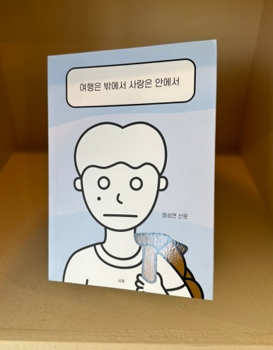 키핑커피 이미지