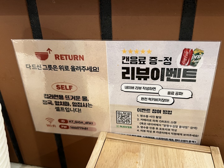 닭장수김밥 홍대점 이미지