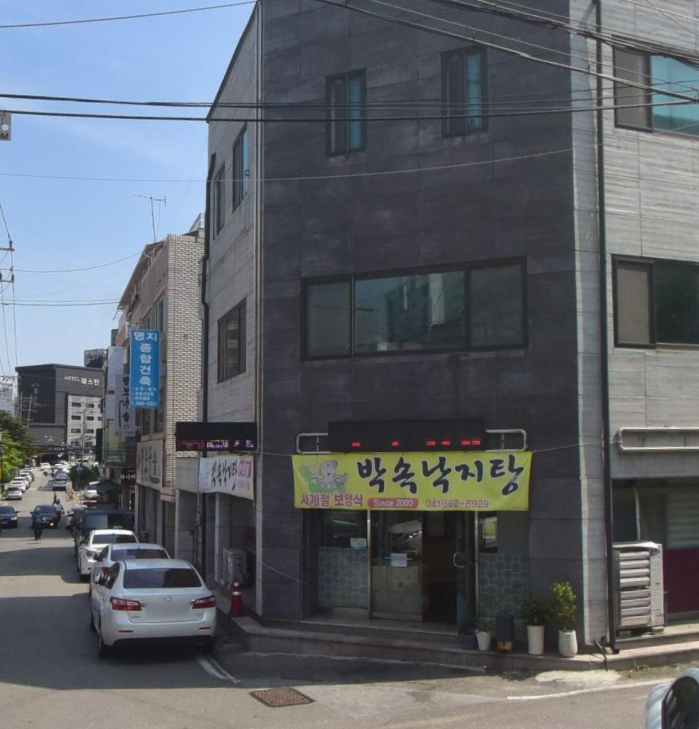 박속낙지탕 이미지