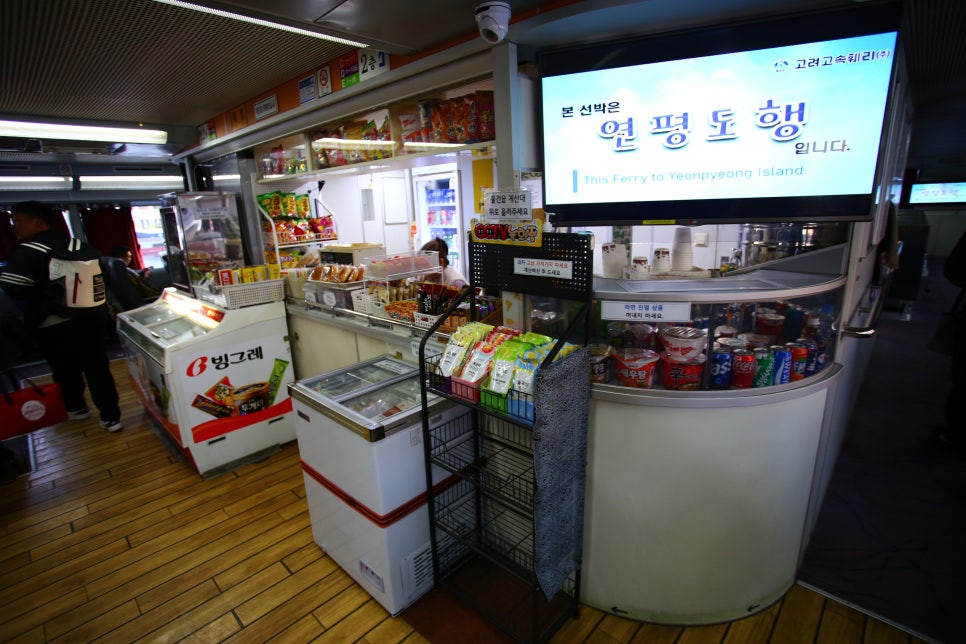 (주)평화여행사 이미지