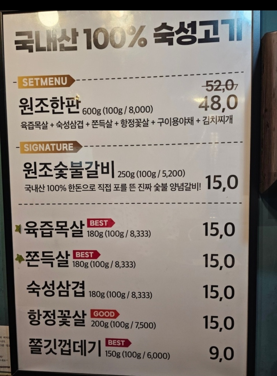 원조부안집남성 이미지