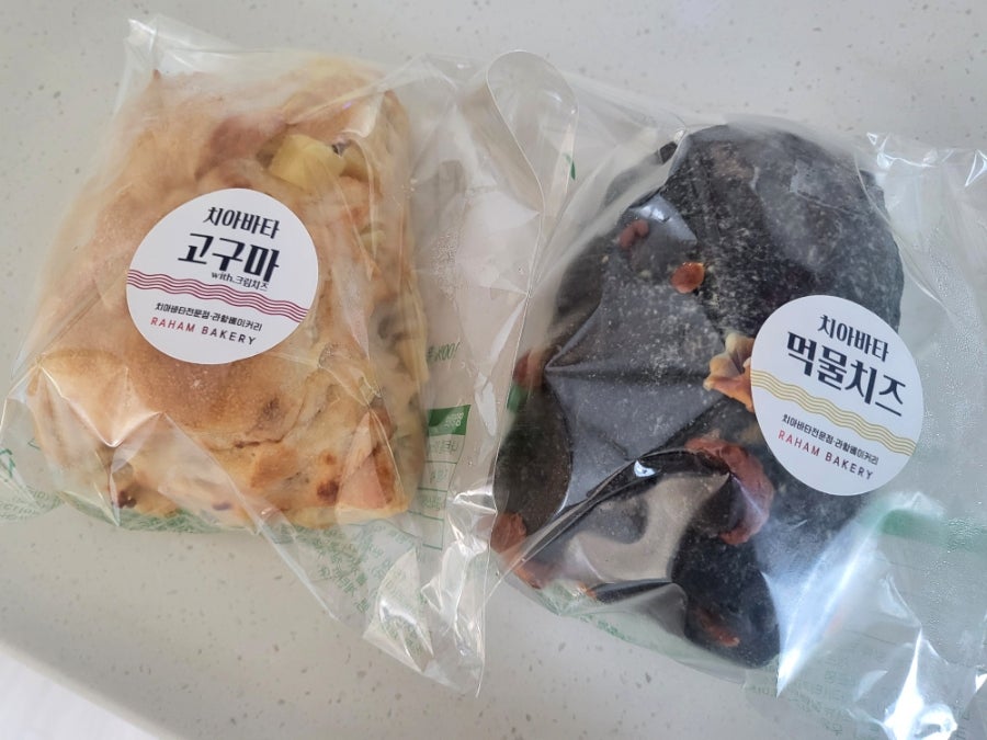 라함베이커리 이미지