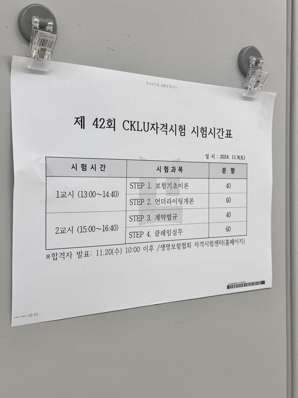 신전떡볶이목포대점 이미지