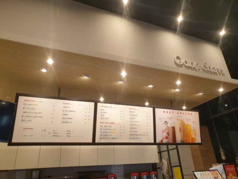 공차고척 이미지