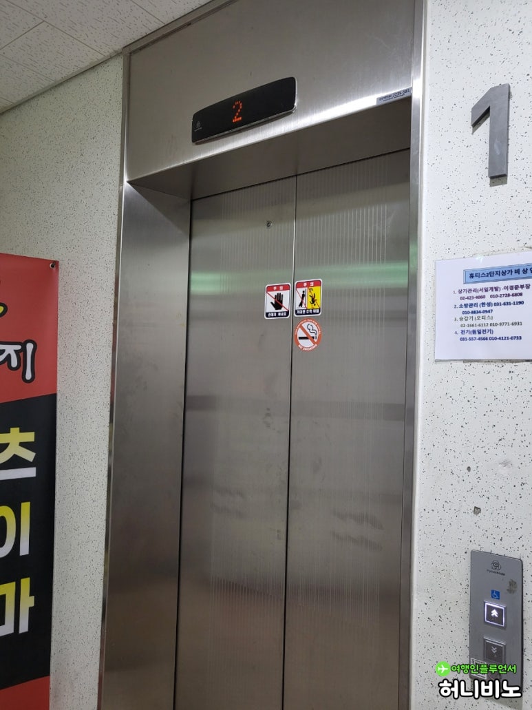 금이네분식 이미지