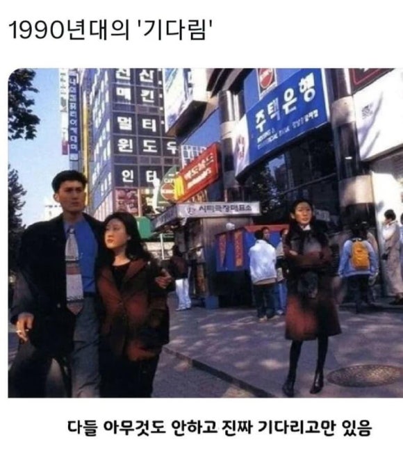 만남의장소 이미지