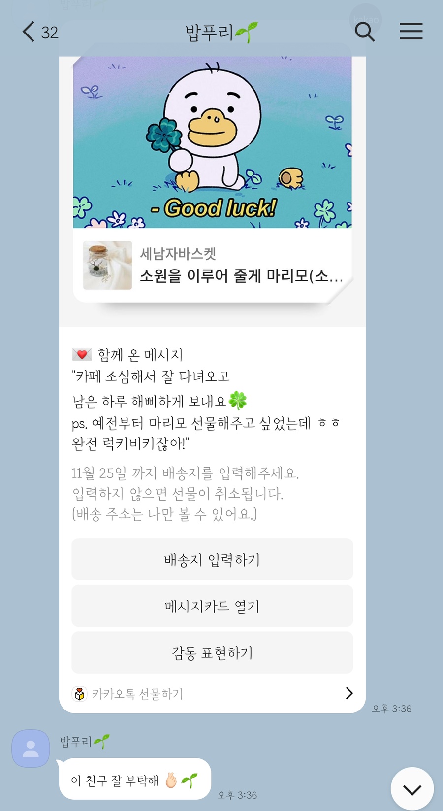 달보드레한 이미지