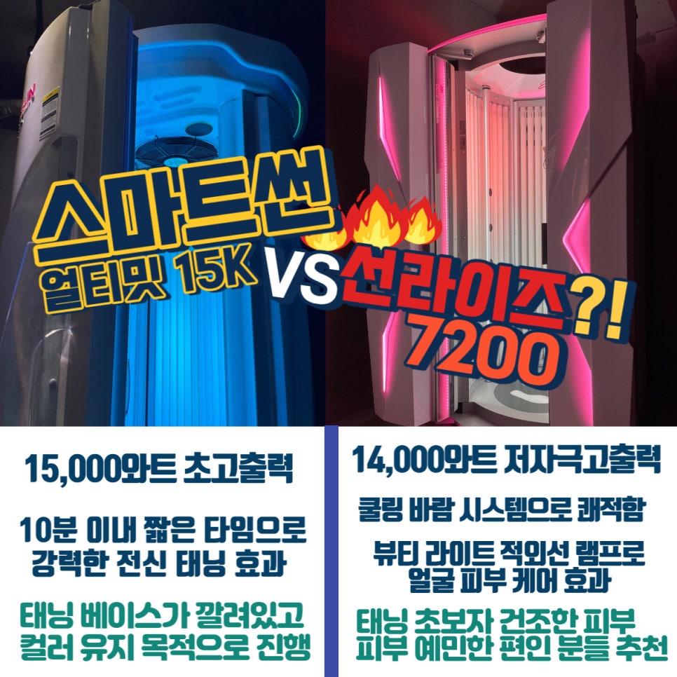 썬 서면점 이미지