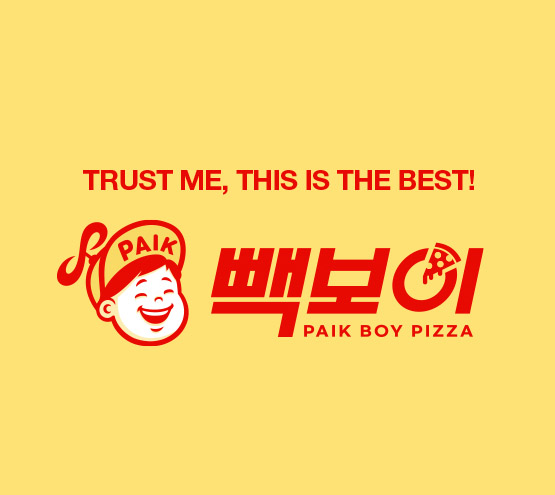빽보이피자 이미지