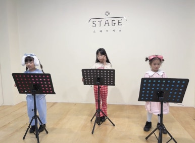 스테이지온뮤지컬학원 이미지
