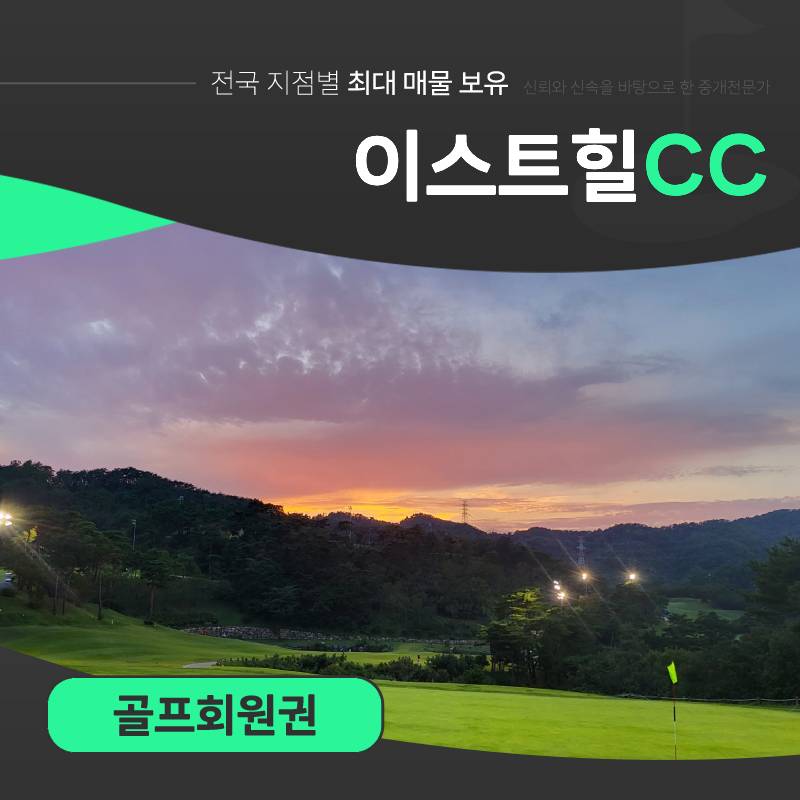 컨츄리이용원 이미지