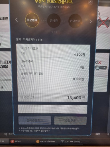 블랙라벨PC방 이미지