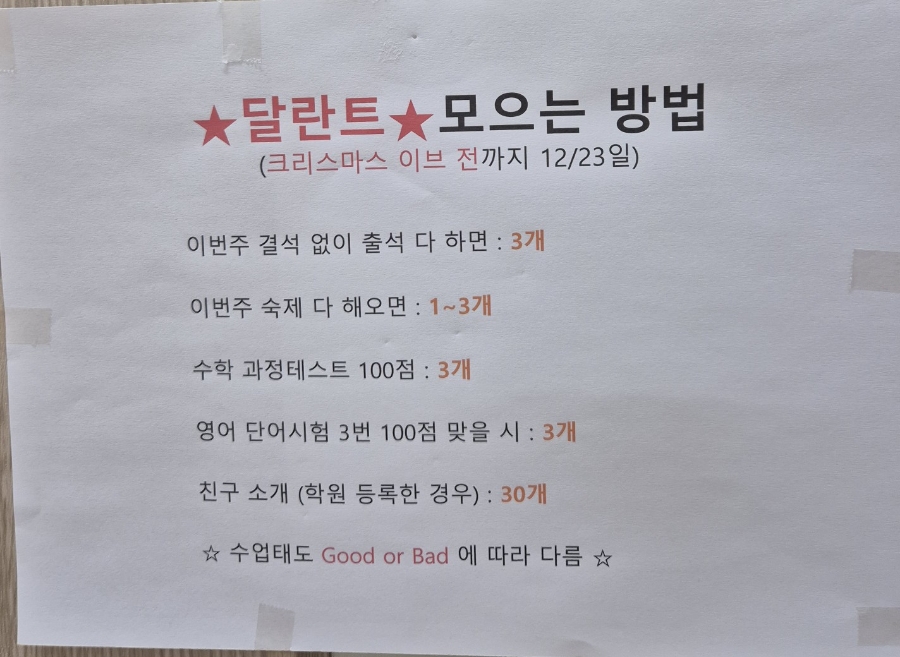 씽크빅문구센타 이미지