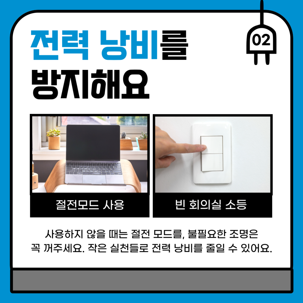 대호에너지 이미지
