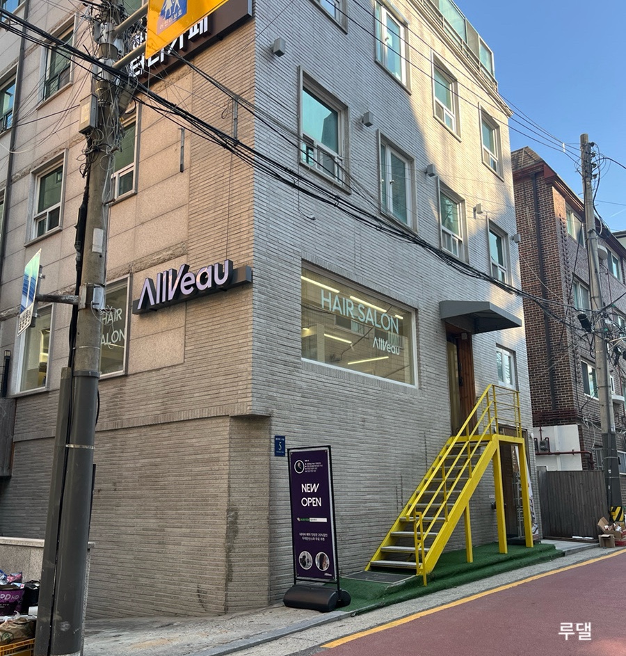 올뷰(AllVeau) 이미지