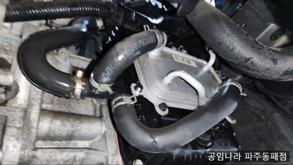 공임나라운정동패점 이미지