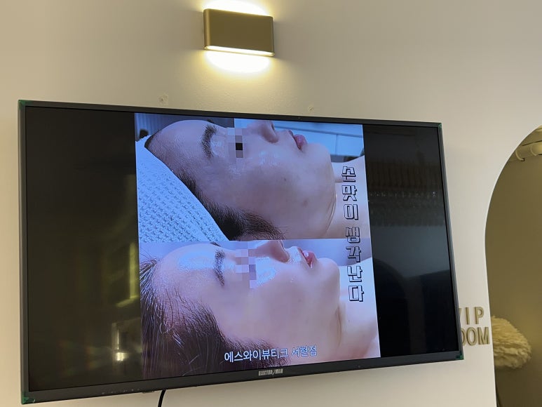 에스와이서비스 이미지