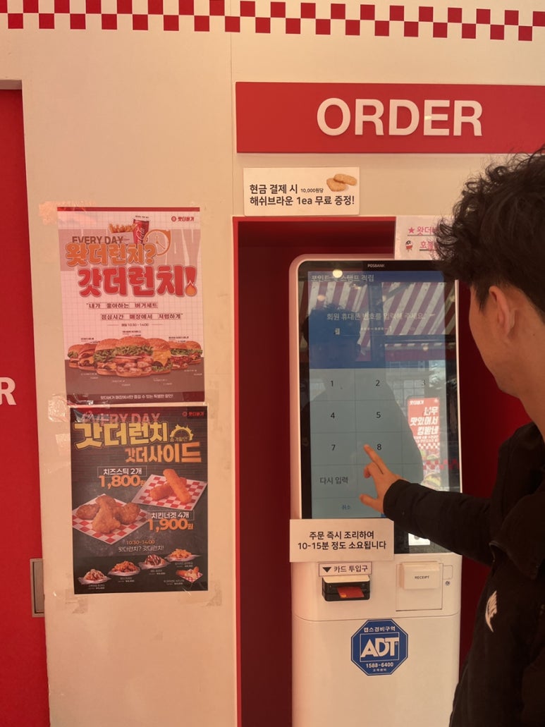 더달달한집 이미지
