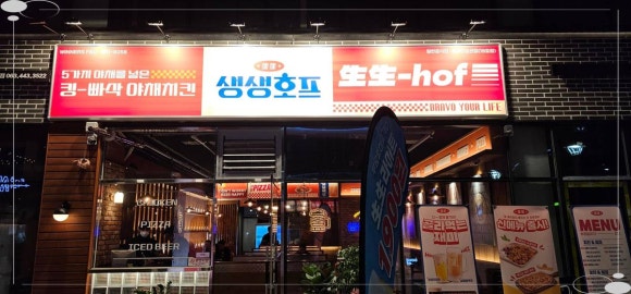 달리호프 이미지
