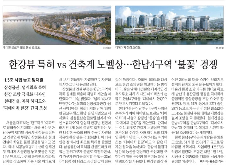 디에이치물산 이미지