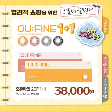 으뜸영상 이미지