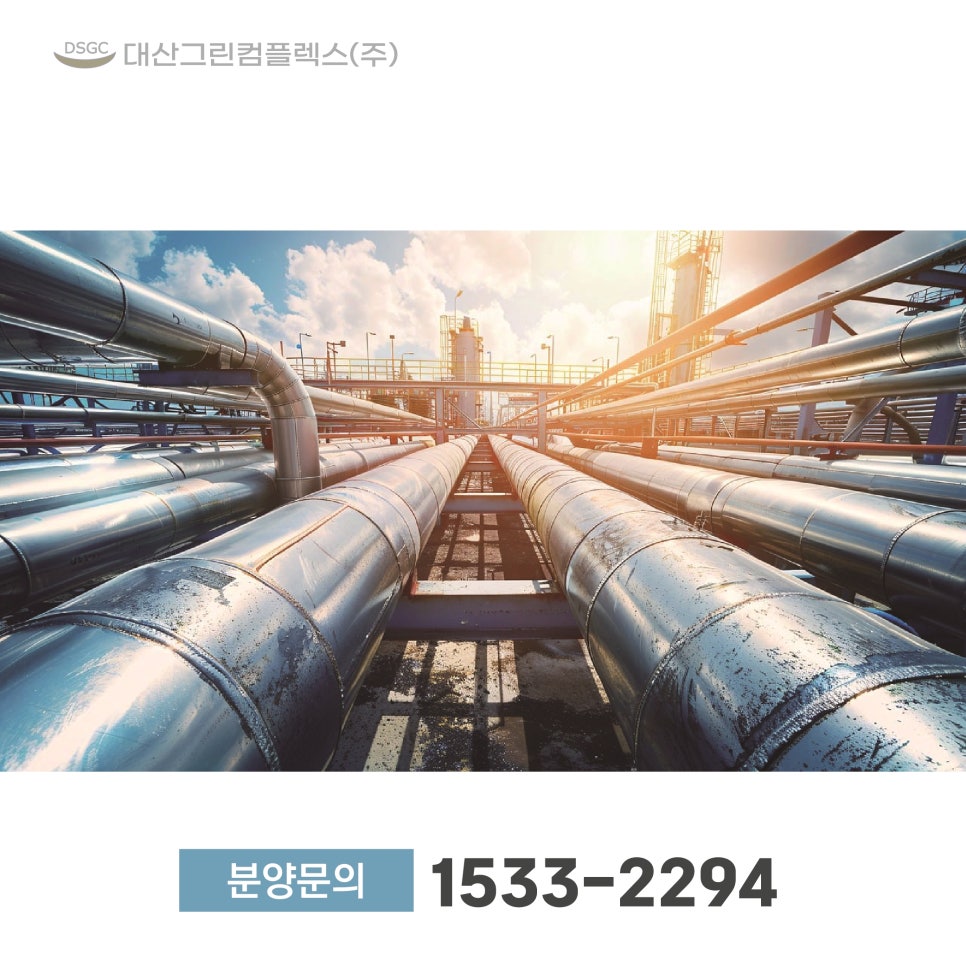 우리산업개발 이미지