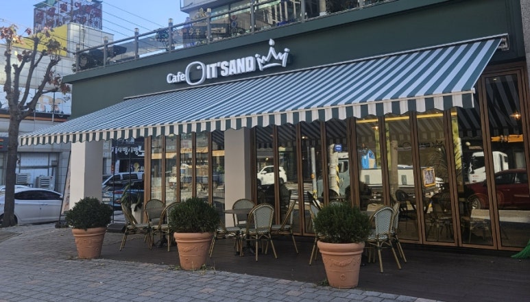 잇샌드첨단 이미지