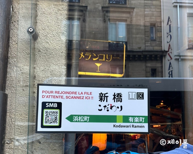 코다와리(KODAWARI) 이미지