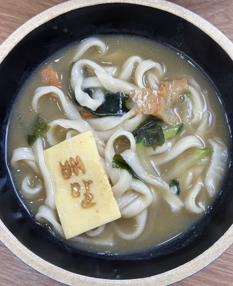 배말칼국수,김밥사천케이블카점 이미지